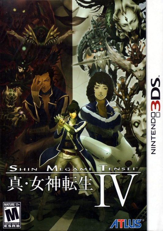 Shin Megami Tensei 4 Limited Collector's Edition (3DS)