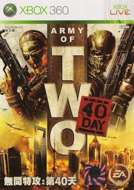 Army of Two 40th Day (360)