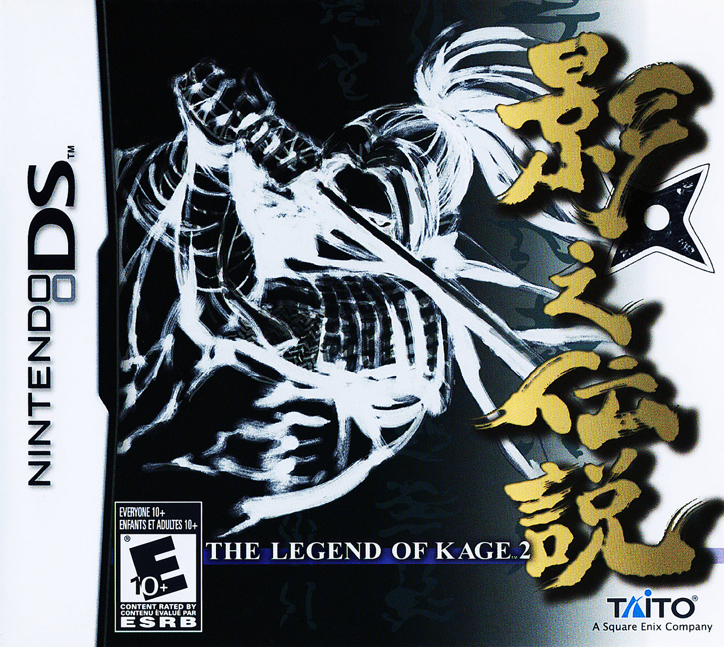 The Legend of Kage 2 (DS)