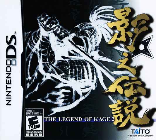 The Legend of Kage 2 (DS)