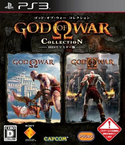 God of War Collection (PS3)