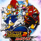 Sonic Adventure 2 Battle (GCN)