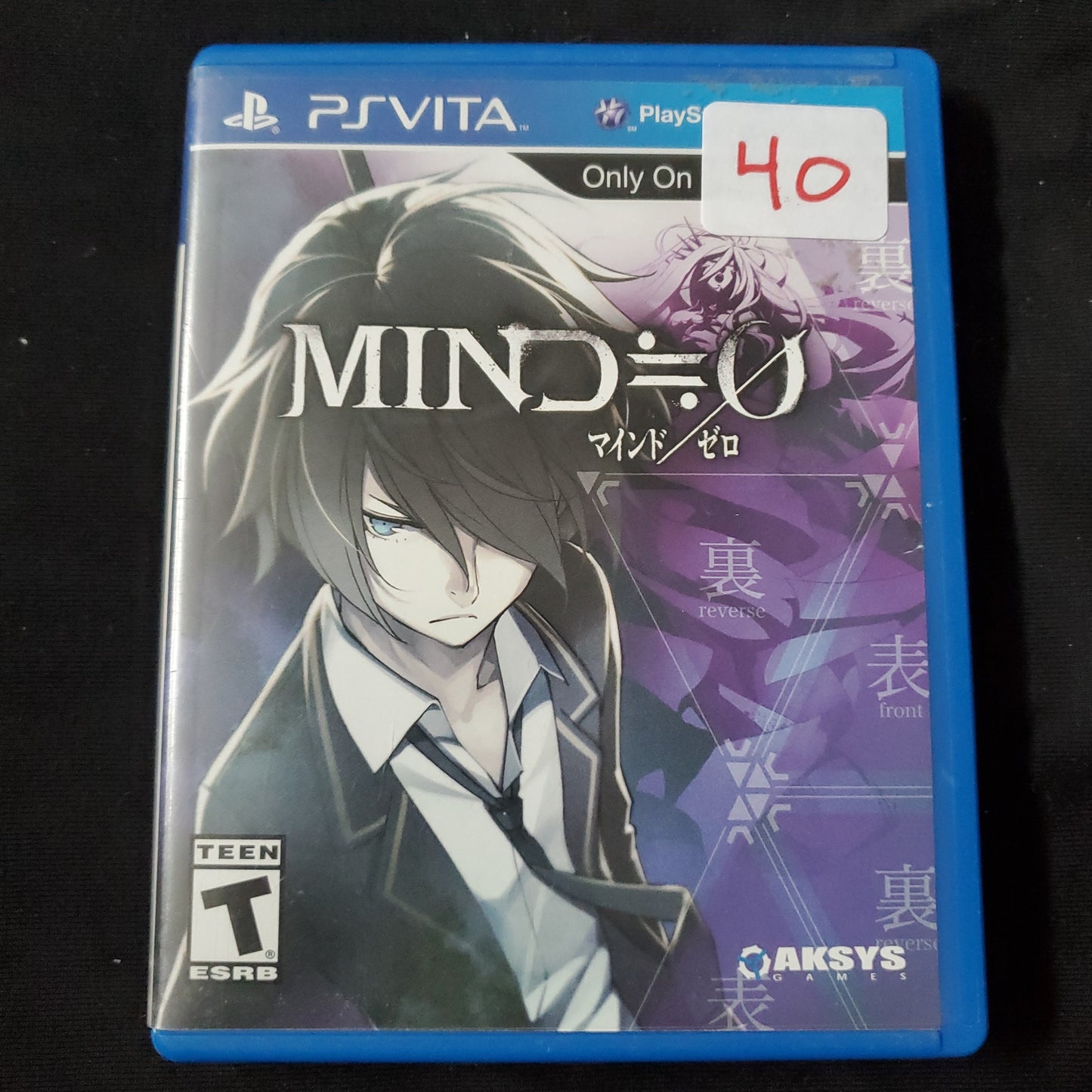 Mind Zero (VITA)